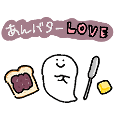 元気なおばけ 名古屋