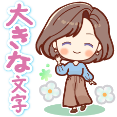 一年中大きな文字♡ふんわり女子の季節言葉