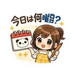 naomi_20260118102331