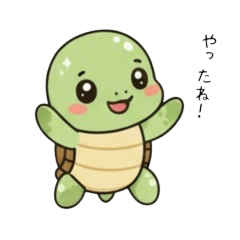 Cute & Expressive Sea Turtle