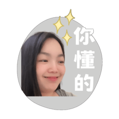 品靜的各種表情包包包包包