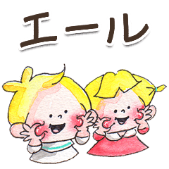 56.チャビーボーイのエールを送る