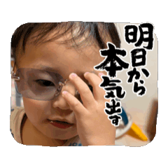 tomona_20260119113636