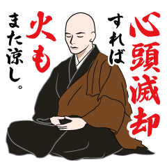 ZEN LINE Sticker