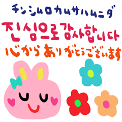 nenerin simple word sticker0korean111fix