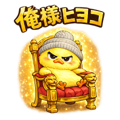 Rockn Roll King Chick