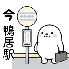 Round Dog: For personal use