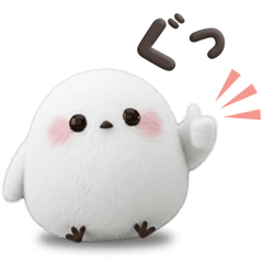 Lovely Shimaenaga 3D Sticker