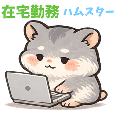 Cute Hamster Polite Phrases Remote Work