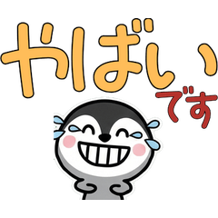 動く敬語の文鳥6