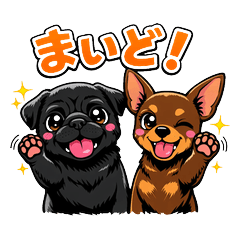 Pug & Min Pin:  Osaka Dialect Stickers