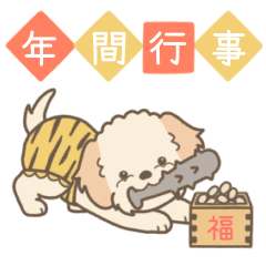 Dog sticker.#17 maltipoo