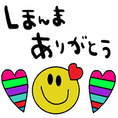 nenerin日常会話スタンプ925関西弁1修正