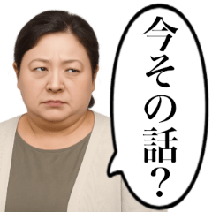 The office queen bee