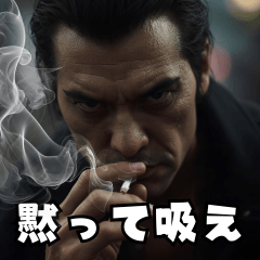 Yakuza who loves tobacco