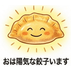 Fan of Utsunomiya's Gag Gyoza