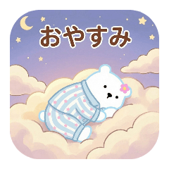 Hana the Polar Bear 2 (Expressive)