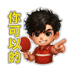 Junior Table Tennis Coach