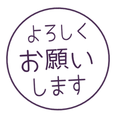 Simple Keigo Hanko. 311
