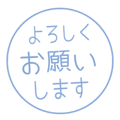 Simple Keigo Hanko. 319