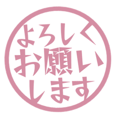 แสตมป์สุภาพแบบมินิมอล. 317