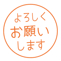 Simple Keigo Hanko. 351