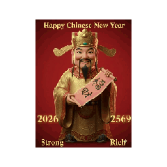 Space panda Pig_20260116142549