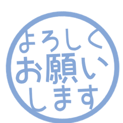 Simple Keigo Hanko. 320