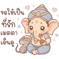 Lord Ganesha is cute every day