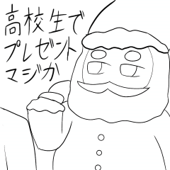 cool laugh(holiday season)