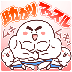 BIG/Unmotivated and plump person 6