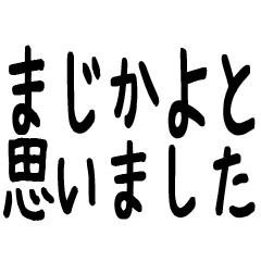 I thought the syntax