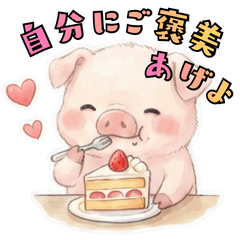 Happy Piglet Everyday Stickers