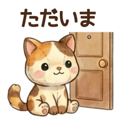 Plush-Style Calico Cat Stickers (Updated