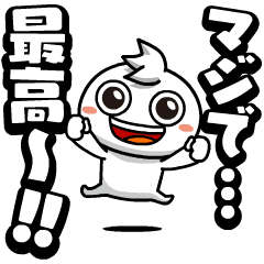 Chibimaru roulette -all season-