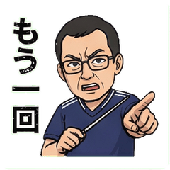 Brass Band Face Pressure