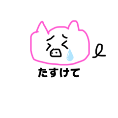 Company Limited Ikeda_20260118234121