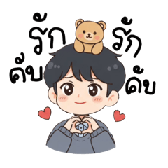 Natcha.pp_20260118234807