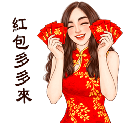 Marine Chinese New Year TW