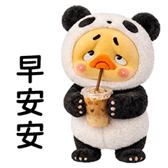 Grumpy Duck cute Panda [TW]
