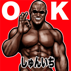 Shunichi dedicated Muscle macho Big 2