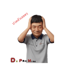 Chanathip_20260119063513