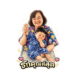 sazaa_20260119114946