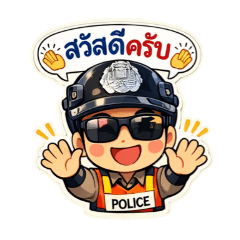 TEERAPONG_20260119121603