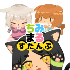 Tsimimaru Characters stamp