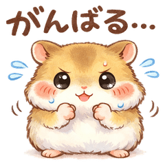 Soft Heart Hamster