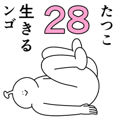 Tatsuko is happy.28