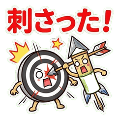 Target-kun and Arrow-san