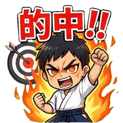 Kyudo Boy Works Hard