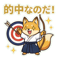 Kyudo Fox Archer